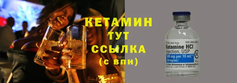 продажа наркотиков  Серафимович  КЕТАМИН ketamine 