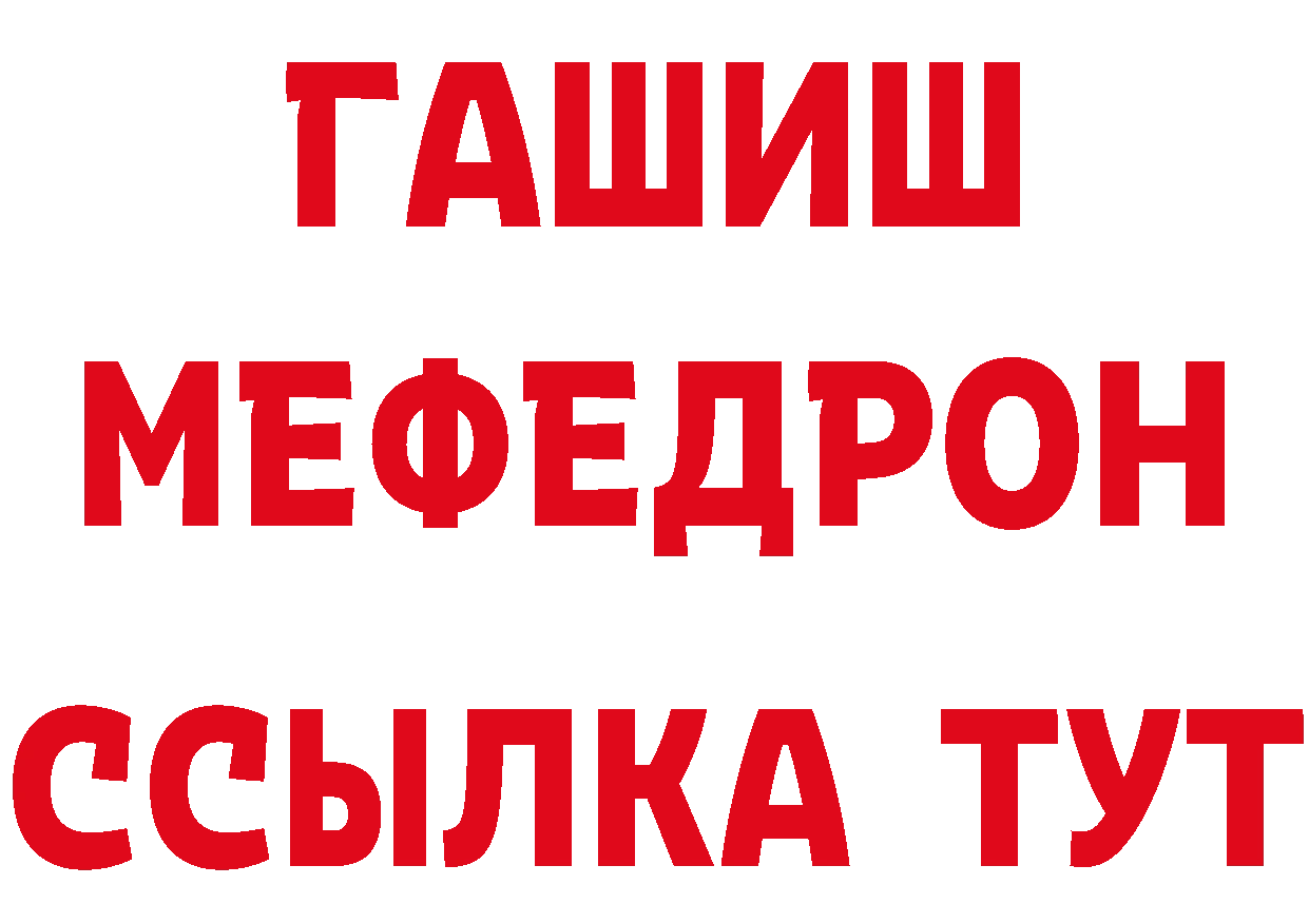 АМФЕТАМИН 98% ТОР сайты даркнета mega Серафимович